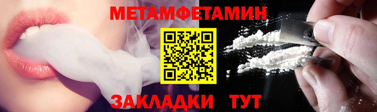 Amphetamine Розовый Карачаевск