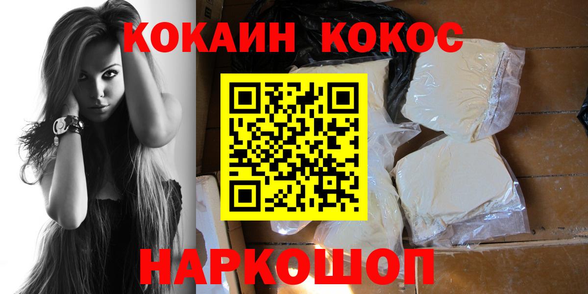 КОКАИН  Вход с VPN  Карачаевск  Cocaine Боливия  Cocaine VHQ 