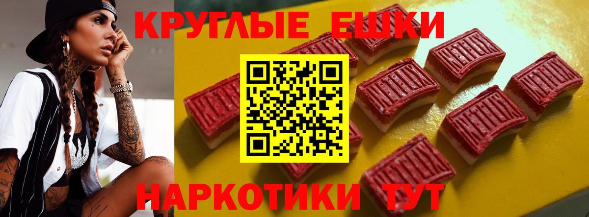 Экстази  ЭКСТАЗИ VHQ  Экстази mix  Вход с VPN  Карачаевск 