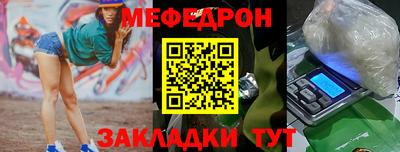 меф VHQ Донецк