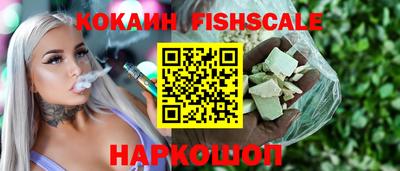 кокаин VHQ Донской
