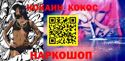 кокаин VHQ Донской