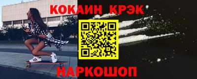 меф VHQ Донецк