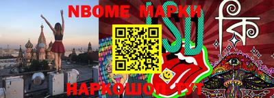 меф VHQ Донецк