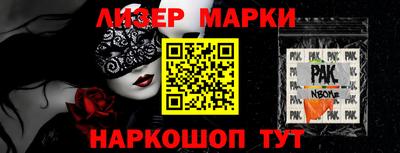 меф VHQ Донецк