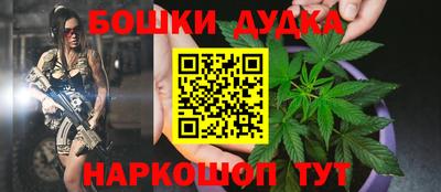 бутират Дубна