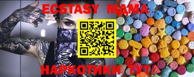 PSILOCYBIN Вязьма