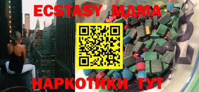 бутират Дубна