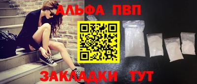 меф VHQ Донецк