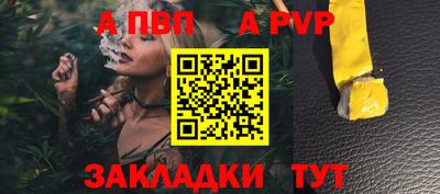 бутират Дубна