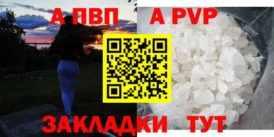 бутират Дубна