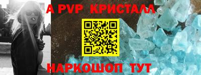 меф VHQ Донецк