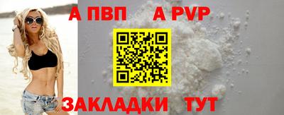 меф VHQ Донецк