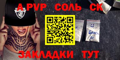 кокаин VHQ Донской