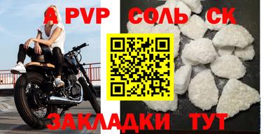 бутират Дубна