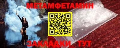 меф VHQ Донецк