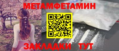 меф VHQ Донецк