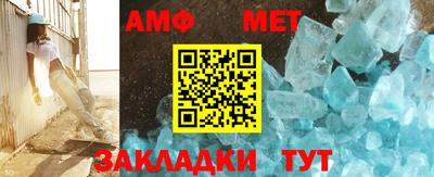 меф VHQ Донецк