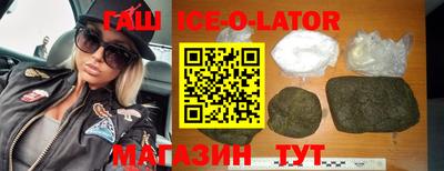 бутират Дубна