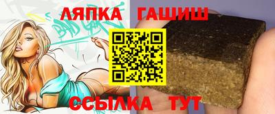 бутират Дубна