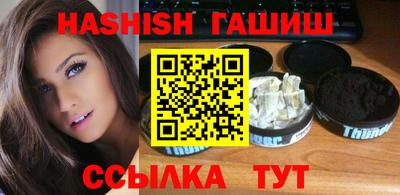 бутират Дубна