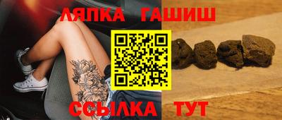 бутират Дубна