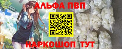 бутират Дубна