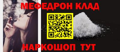 бутират Дубна