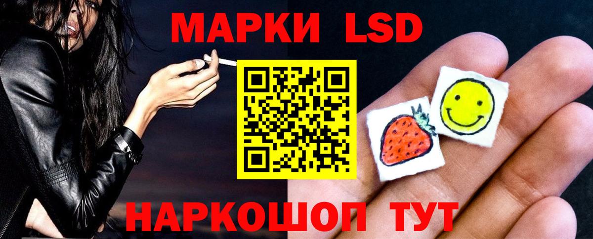 LSD-25 экстази кислота  Вход с VPN  Лсд 25 экстази ecstasy  Карачаевск 
