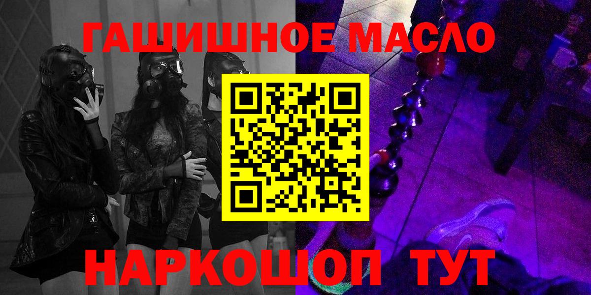 ТГК жижа Карачаевск