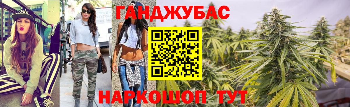 Карачаевск  Бошки марихуана план  Марихуана тримм  Вход с VPN  Шишки марихуана сатива 