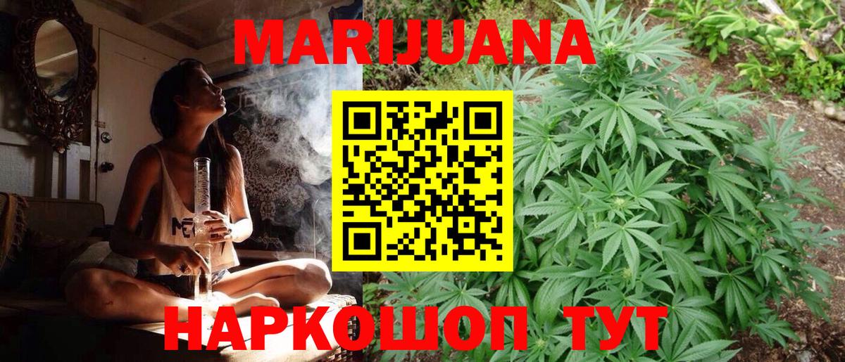 МАРИХУАНА  Гашиш  КОКАИН  Меф МЯУ МЯУ кристаллы  Карачаевск  Вход с VPN 